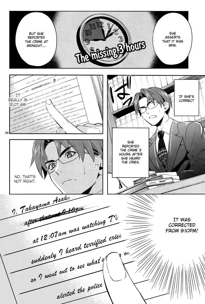 Shinrei Tantei Yakumo Chapter 43 25